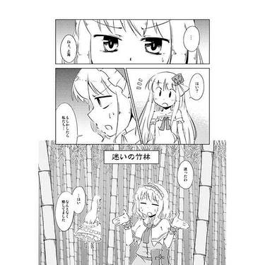 アリスといたずらうさぎ预览图1.jpg