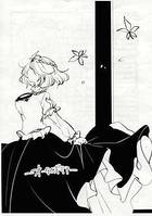 オータムギリア