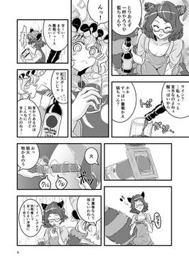 ラン・ヴォヤージュ1994预览图4.jpg