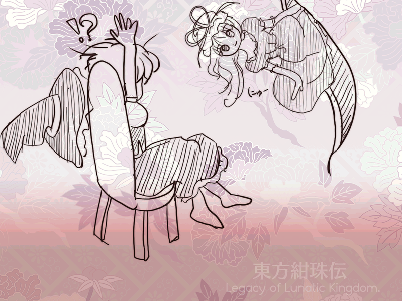 文件:东方绀珠传e03b.png