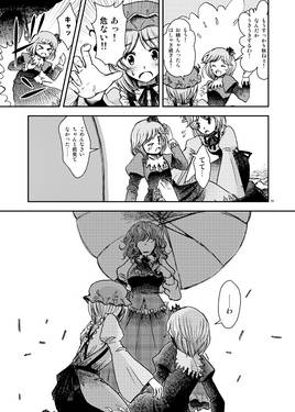 八雲家では日常茶飯事です。vol.3预览图5.jpg