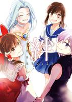 四世界クロスオーバー合同誌「絆 -Cross Storia-」