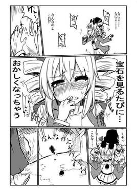 女苑ちゃんが金目のものをみるとイく本预览图5.jpg