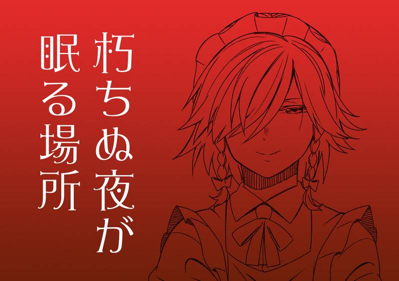 文件:幻想再読BLUE预览图7.jpg