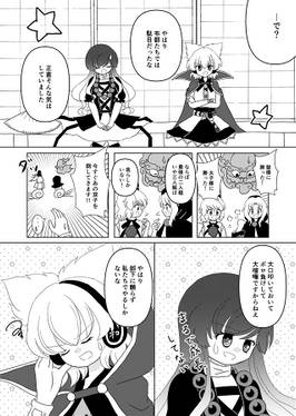 春が終わるから预览图1.jpg