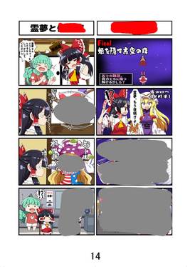 東方弾球録1预览图3.jpg