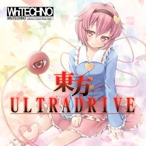 東方ULTRADRIVE封面.jpg