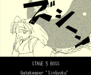 灵异传Staff1.png