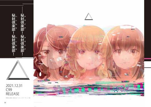 綜纏 六千万億文銭预览图4.jpg