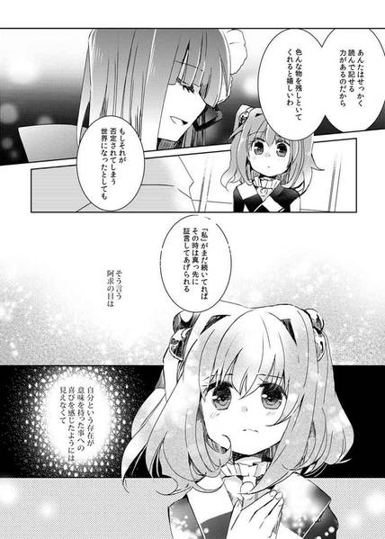 文件:聞いた百より見るひとつ预览图2.jpg