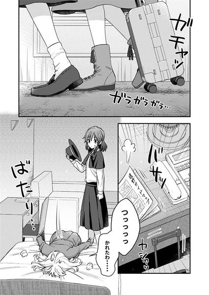 文件:胡乱な夢に胡散な胡瓜预览图1.jpg