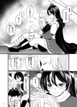 飯綱◎リング预览图4.jpg