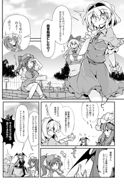 魔女と使い魔の関係预览图5.png