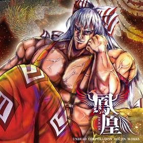 Immagine di Copertina