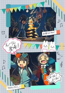 ＃合宿えーりん ～腕振り学園宿泊学習の思い出～预览图3.jpg
