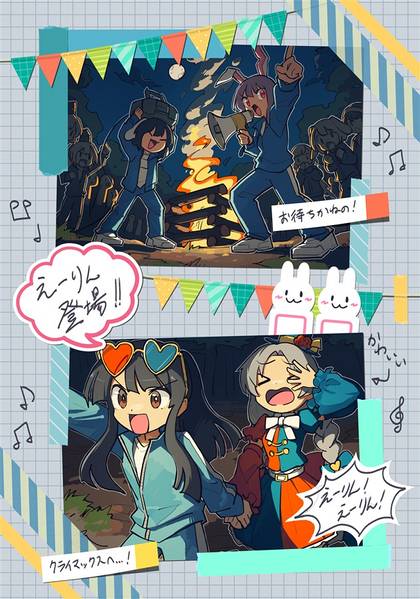 文件:＃合宿えーりん ～腕振り学園宿泊学習の思い出～预览图3.jpg