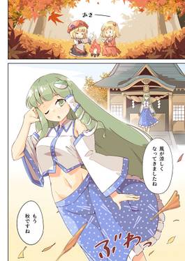 Alice in FourSeasons -秋-预览图1.jpg