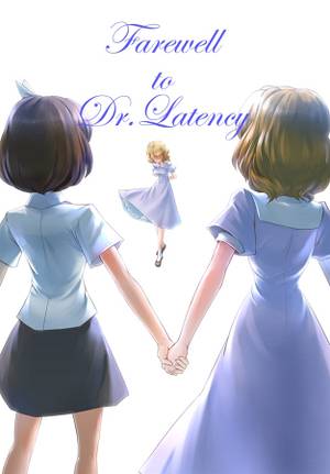 Farewell to Dr.Latency封面.jpg