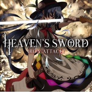 HEAVEN'S SWORD封面.jpg