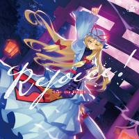 REJOICE！ - Over the BORDER -