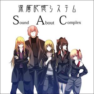 Sound About Complex封面.jpg