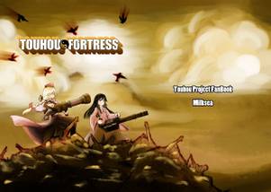 TOUHOU FORTRESS封面.jpg