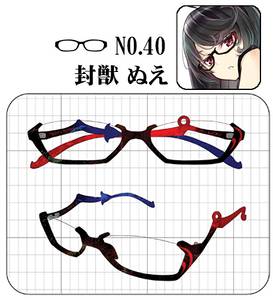 東方Project 封獣ぬえ ぬえ TOHO MEGANE 眼鏡 封獣ぬえ モデル / 執事眼鏡eyemirror ONLINE SHOP