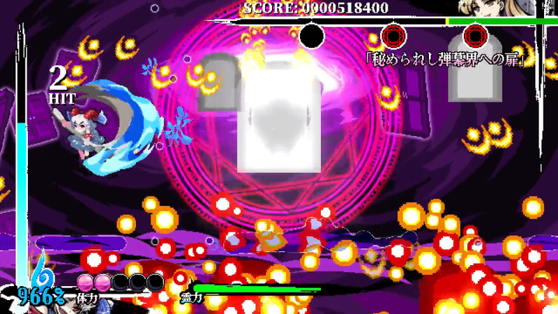 文件:「秘而不宣的弹幕界之门」6（刚欲异闻）.png