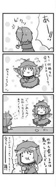 おじゃまします预览图8.jpg