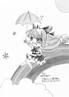 きょうは 何の日？3预览图2.jpg