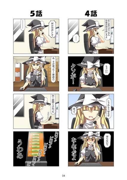 文件:くっそ面倒くさいアリス预览图2.jpg