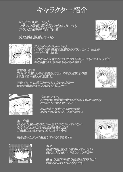 文件:この娘EXにつき2预览图1.png
