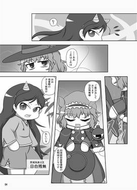 ご高配痛み入ります预览图1.jpg