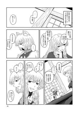 やくもり预览图2.jpg