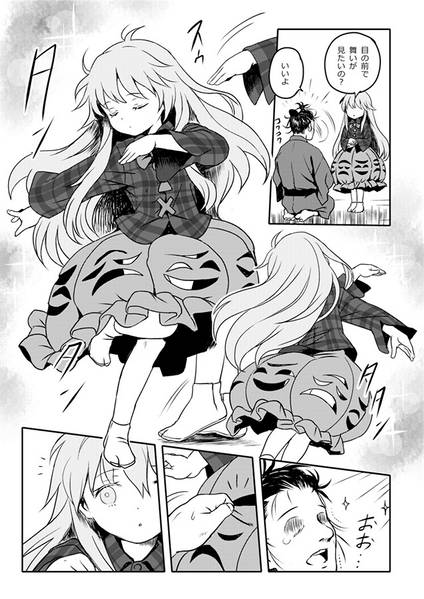 文件:わらってっ！こころちゃん！预览图2.jpg