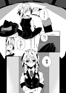 アイネクライネナハトムジーク预览图3.png