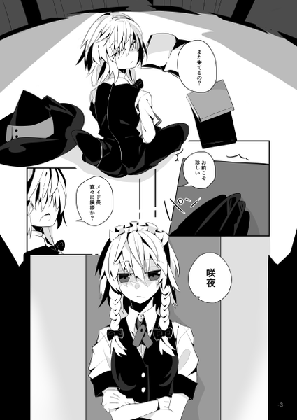 文件:アイネクライネナハトムジーク预览图3.png
