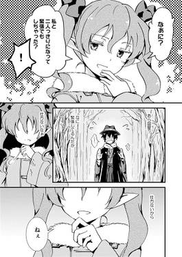 ハタテチャンス！！预览图1.jpg