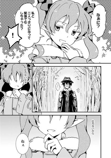 文件:ハタテチャンス！！预览图1.jpg