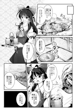 ビブロフィリアの亡霊 -妖-预览图5.jpg