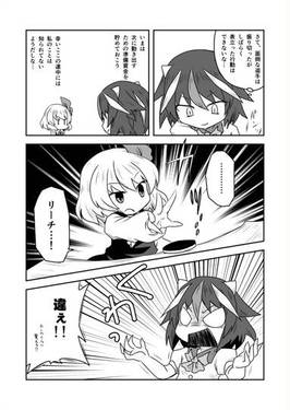 リバーシーバリ -practice mode-预览图2.jpg