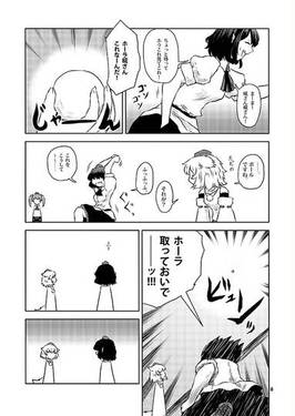 可愛いあの子と仲良くなれる知恵と勇気とギャンブルと预览图5.jpg