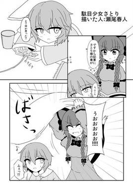 地霊殿わくわく秋祭り预览图2.jpg