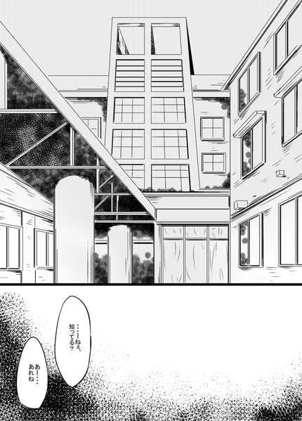 文件:宇佐見菫子と秘封倶楽部预览图1.png