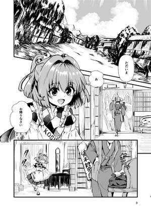 小鈴相姦1预览图1.jpg