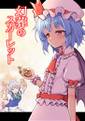 2025年6月5日 (四) 23:17版本的缩略图