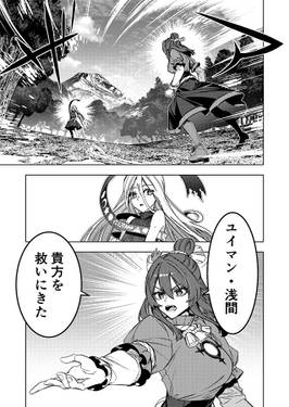 有為のおくやま预览图1.jpg