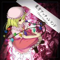 東方アッチェレランド