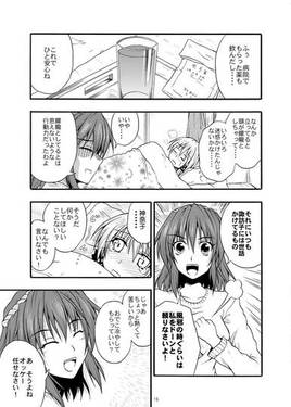 神☆おねえさん 3预览图2.jpg