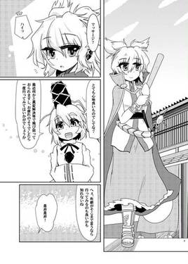 神子堕ち快楽マッサージ预览图7.jpg